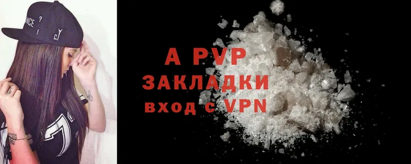 Alpha PVP Crystall  ссылка на мегу маркетплейс  Ленск 