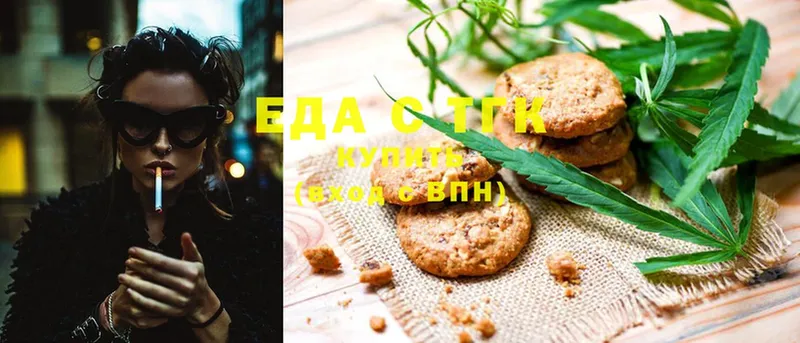 Canna-Cookies марихуана  Ленск 