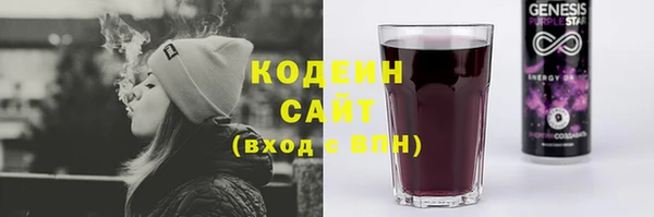 мяу мяу кристалл Богданович