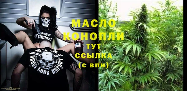 мяу мяу кристалл Богданович